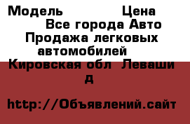  › Модель ­ 21 099 › Цена ­ 45 000 - Все города Авто » Продажа легковых автомобилей   . Кировская обл.,Леваши д.